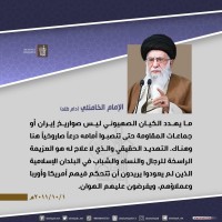 كلمات سياسية